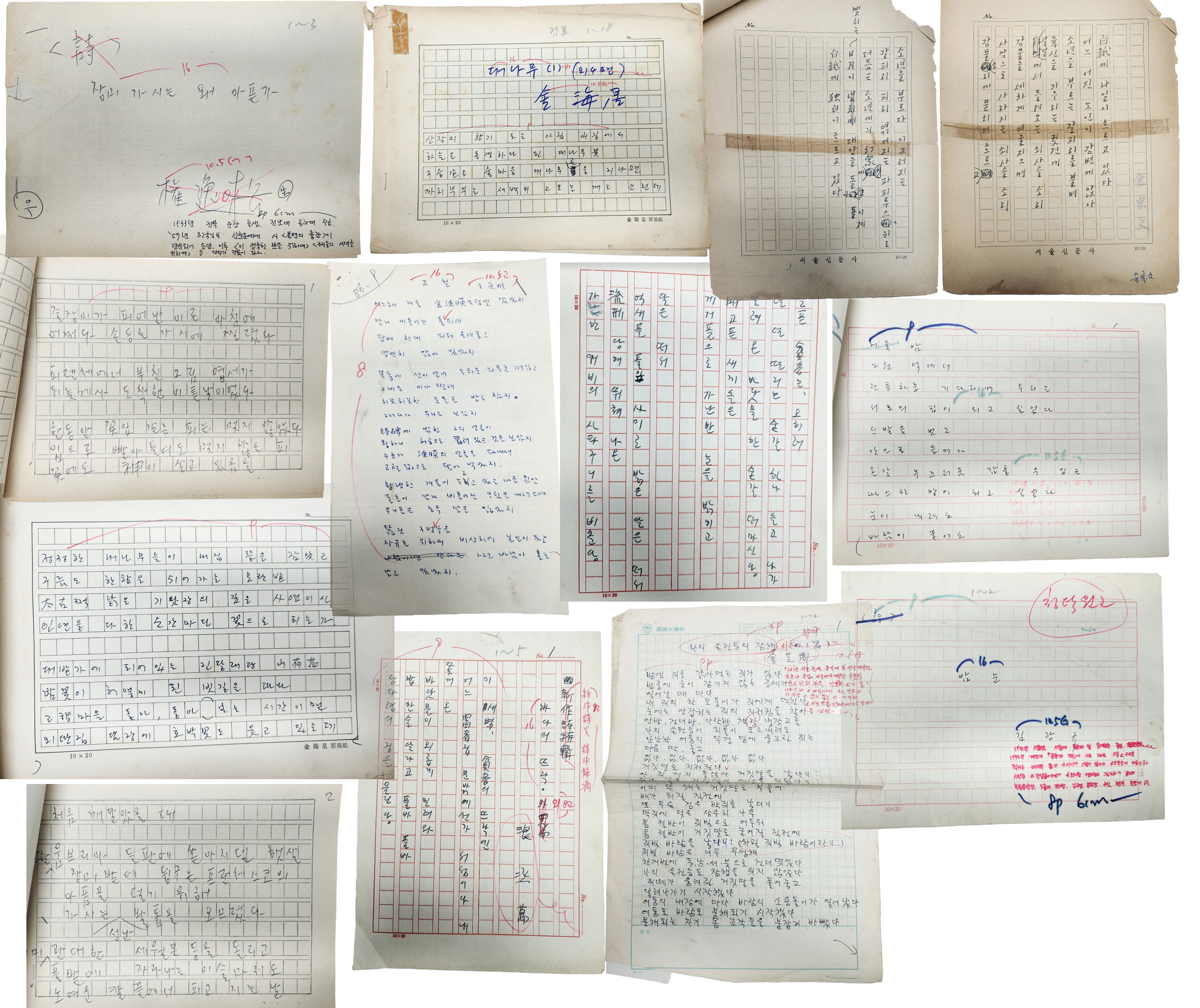 현대시인 160명 316편의 친필 시고와 에세이 모음