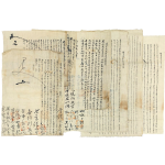 구전과 야사로만 전해져 오던, 흥선대원군의 부(父)인 남연군 이장과 관련한 발괄(白活)·소지(所志) 등 문서 7점 일괄