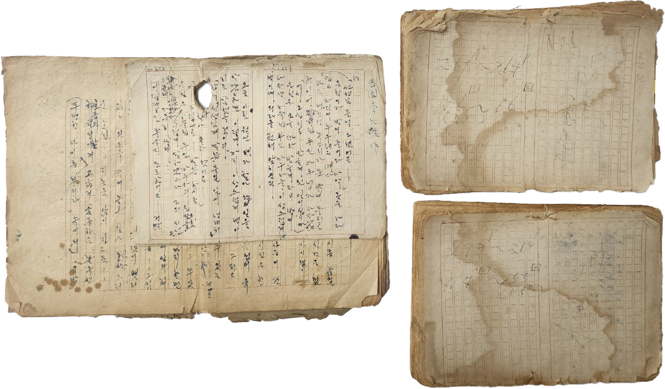 춘원 이광수 소설 친필원고 4