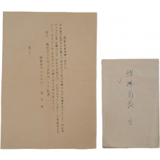 [국회식당 이전기념 칵텔 파티 안내] 전단