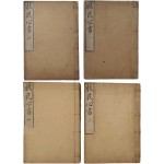 [목민심서 牧民心書] 4책 완질