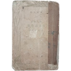 신구현(申龜鉉) 역주 [역대 조선 여류시가선 歷代朝鮮女流詩歌選]