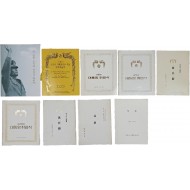 [5] [박정희 대통령 자료] 7점과 [최규하 대통령 자료] 2점 총 9점 일괄