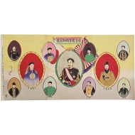 [30] 고종황제 어진 등을 수록한 [일청한 귀현 초상화 日淸韓貴顯肖像畵]