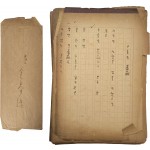 [63] “꽃”을 비롯한 김춘수 시인 친필원고 23편 모음