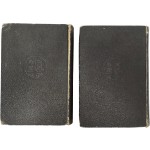 [78] [수필조선 隨筆朝鮮] 상・하 2책 초판