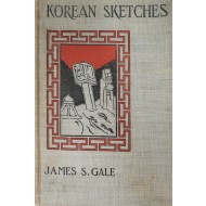 [81] 제임스 게일의 한국의 풍습 등 기록물 [KOREAN SKETCHES]