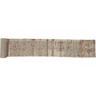 [160] 조선시대 [향음주례홀기 鄕飮酒禮笏記] 필사본 두루마리 1점