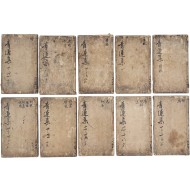 [179] 대형판 [분류보주이태백시 分類補註李太白詩)] 25권 14책 중 10책