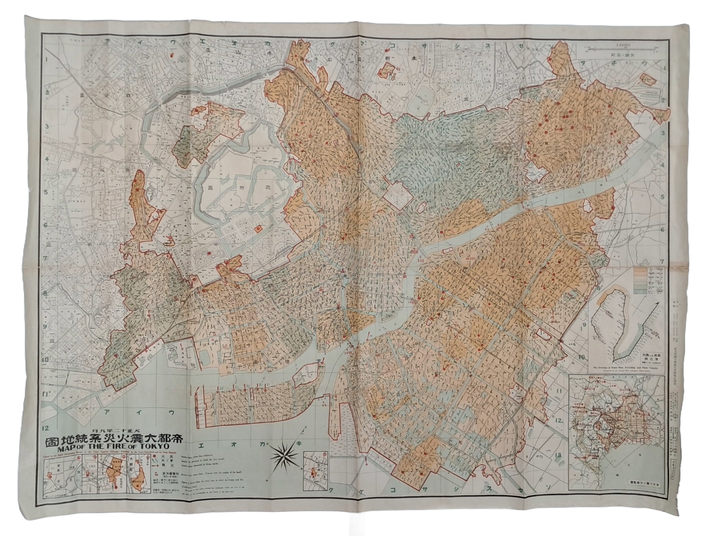 [9] 제도대진화재계통지도 帝都大震火災系統地圖Map of the fire of Tokyo