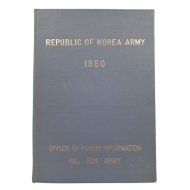 [2] REPUBLIC OF KOREA ARMY 1960