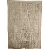 1948년 서울신문