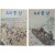 [28] 1970년대 [우리 충남] 창간호, 2호 2책 일괄