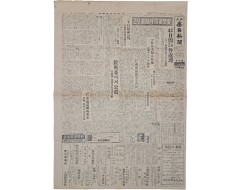 [30] 1958년 [대구 매일신문 大邱 每日新聞] 제4108호