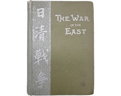 [48] 청일전쟁 [The war in the East : Japan, China and Corea] by Trumbull White