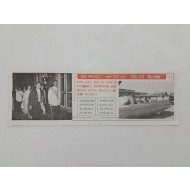 [2] 희귀한 박정희 대통령 업적 홍보 삐라 [한국의 눈부신 외교활동]