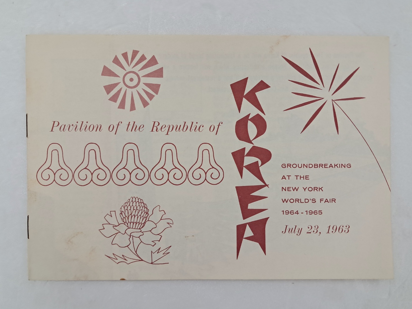 [17] 뉴욕 세계 박람회 [한국관(Pavilion of the Republic of Korea)] 리플릿