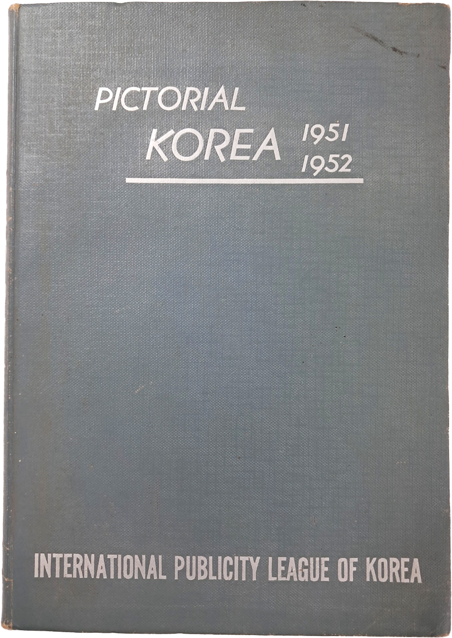 6.25전쟁 사진 등을 수록한 [한국 화보(Pictorial Korea)], 1951~1952년