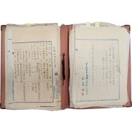 [13] 조선복조족대/조선호모공업주식회사 관계 서류철