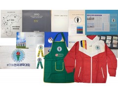 [27] 청주에서 처음 열린 제71회 전국체육대회 각종 자료 모음