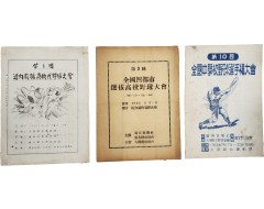 [33] 야구 팸플릿 3점