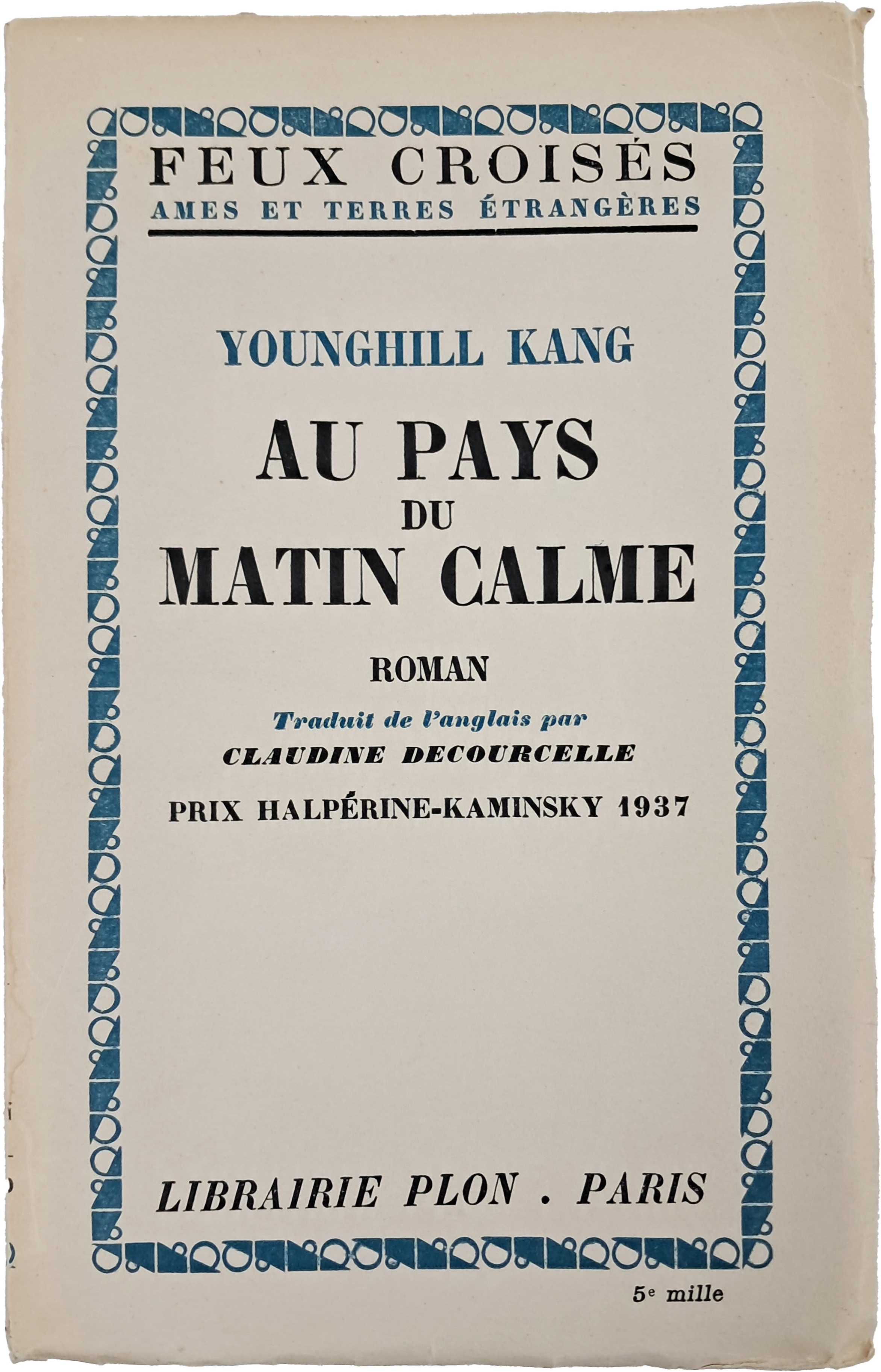 [37] 조용한 아침의 나라 Au Pays du Matin Calme