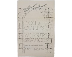 [50] 미 제24군단 주일예배 프로그램 안내장