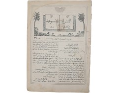 [58] (‘조선인 김옥균’ كيم اوك كيون الكوري