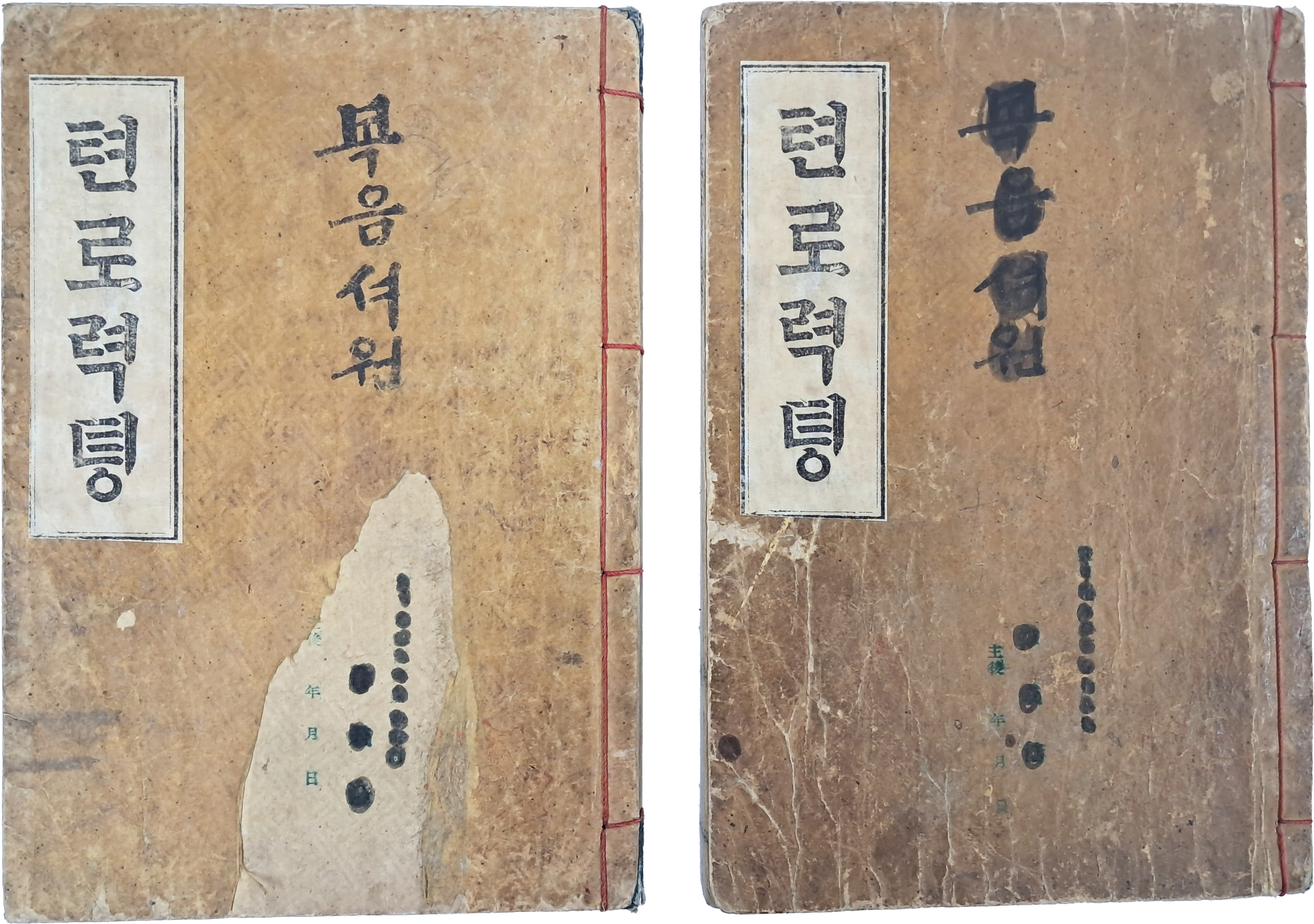 [81] 한국 최초의 근대 한글 번역소설 [텬로력뎡] 초판본 2책