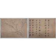 [83] 묵매첩 墨梅帖