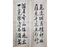 [85] [조선 농와 서 朝鮮聾窩書] 대련