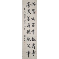 [89] 석산(石山) 김흡(金洽)