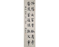 [89] 석산(石山) 김흡(金洽)