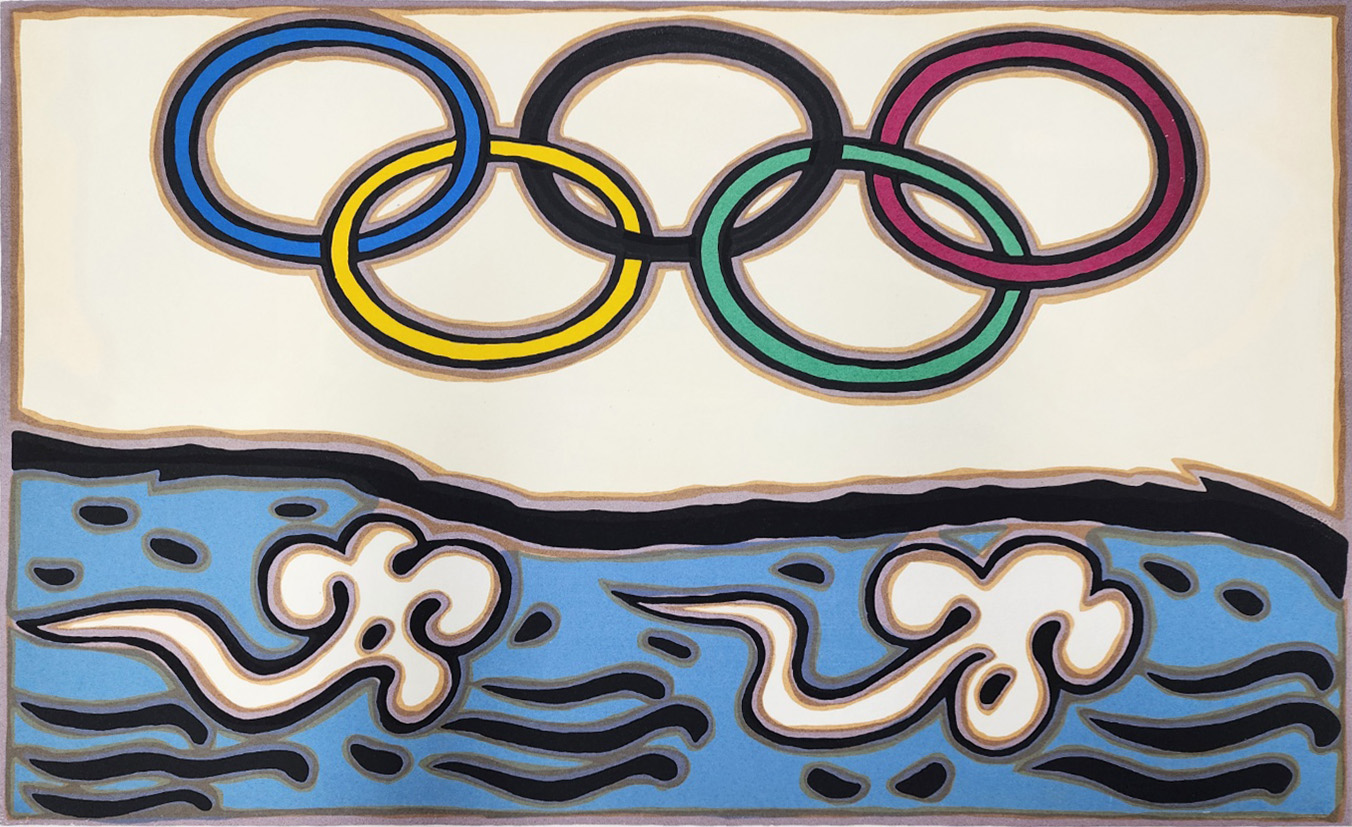 [94] 서울올림픽 개폐회식 기념 이만익판화집MEMORIALPRINTS ТНЕ OPENING AND CLOSING CEREMONY OF THE XXTH OLYMPIAD SEOUL 1988 ART DIRECTOR LEE MANIK