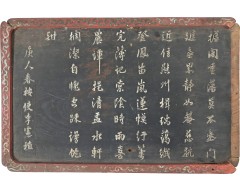 [96] 안사(按使, 관찰사) 이헌직(李憲稙)의 칠언율시 현판