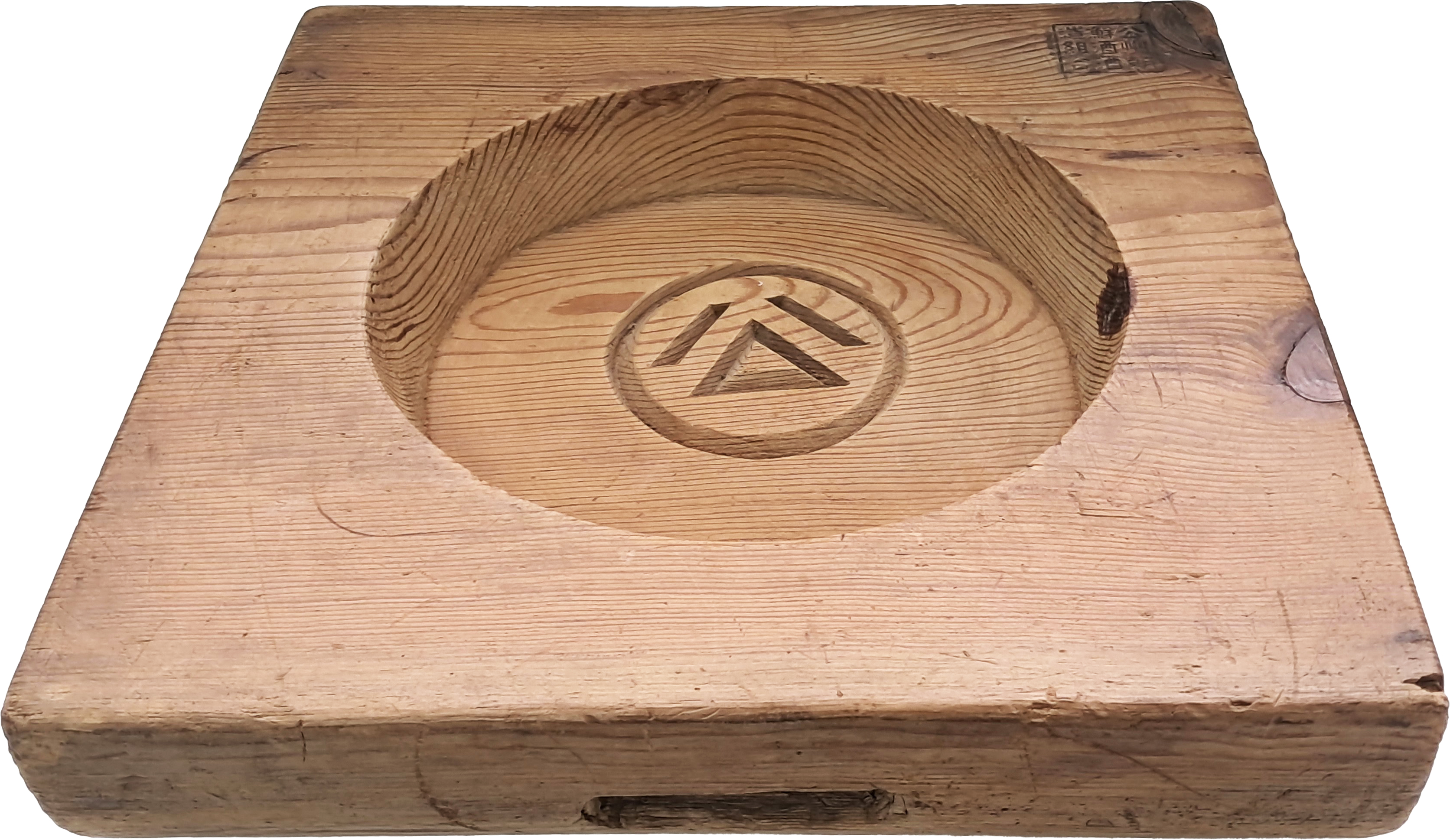 [99] ‘공주 조선주 주조조합(公州朝鮮酒酒造組合)’ 명문이 새겨진 [누룩틀]