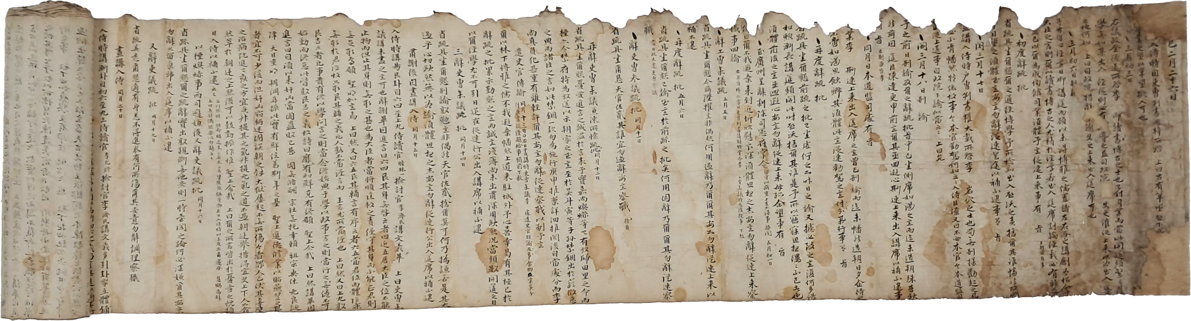 [121] 이황의 학통을 계승한 영남학파 거두 갈암(葛庵) 이현일(李玄逸) 연보(年譜) 초고본 장문서