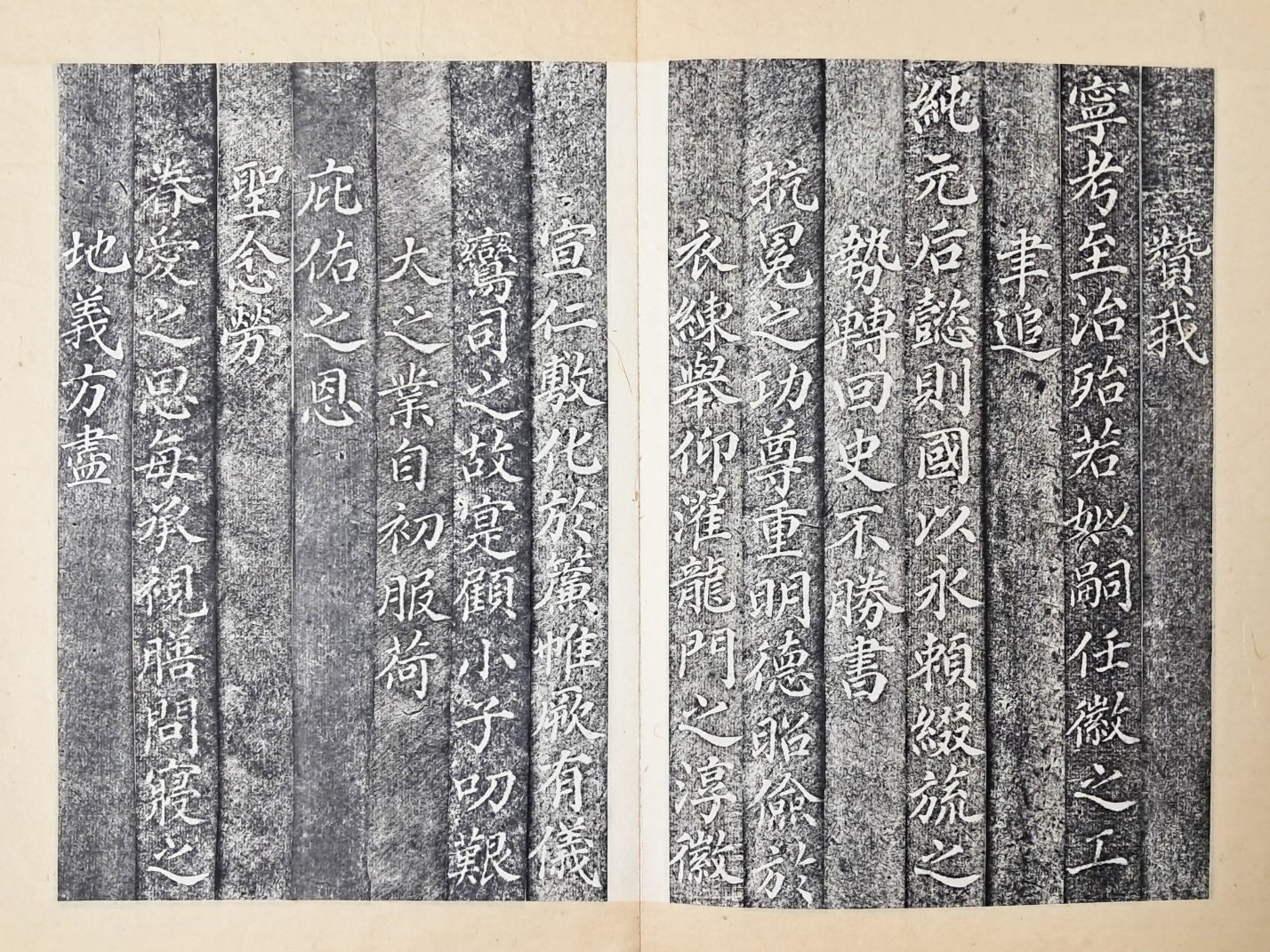 [130] 신정왕후가상존호 옥책문 神貞王后加上尊號玉冊文