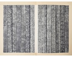 [130] 신정왕후가상존호 옥책문 神貞王后加上尊號玉冊文