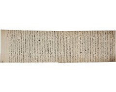 [138] 헌종 14년 경연 내용을 기술한 경연일기 문서 1점