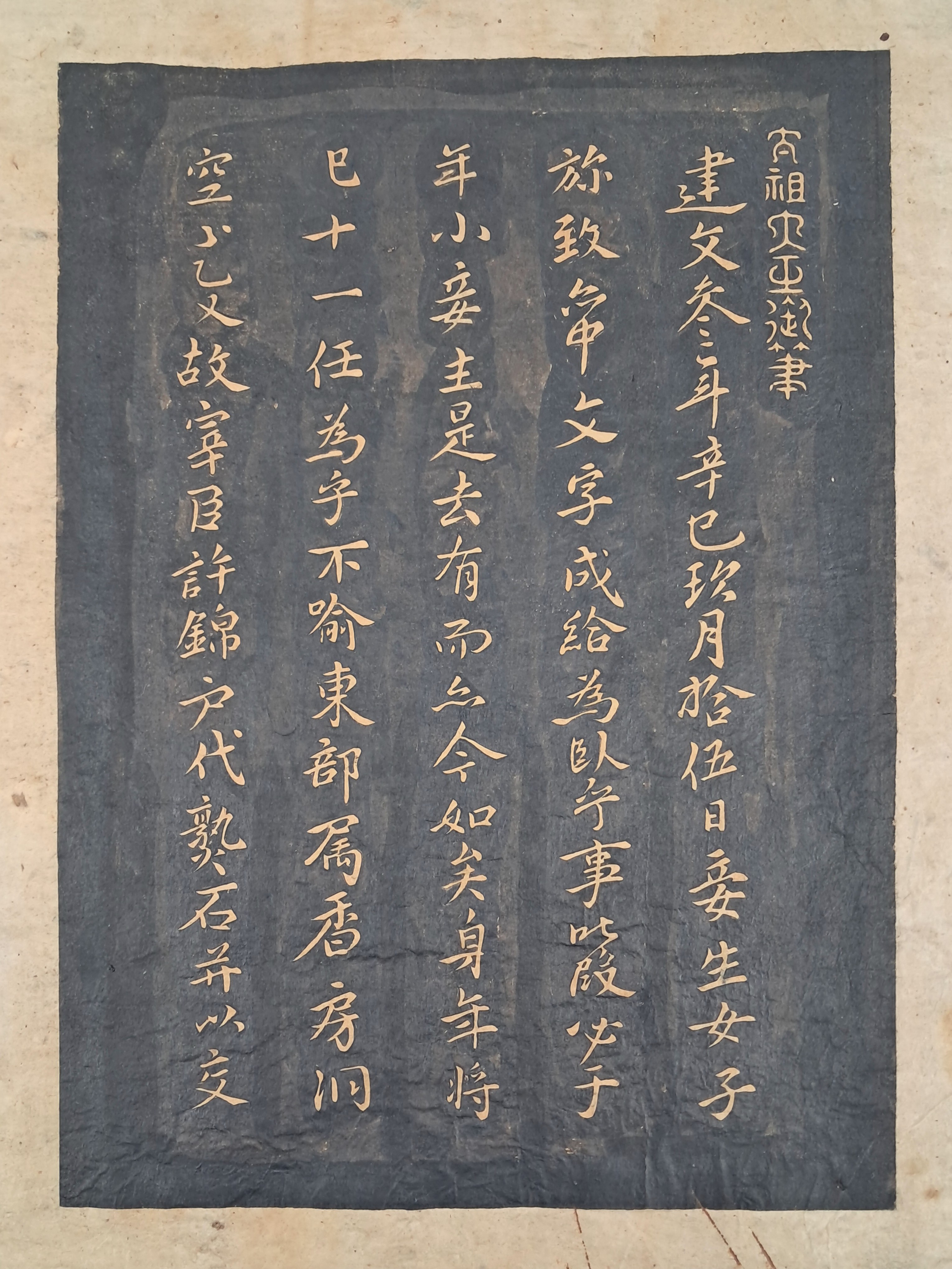 [139] 태조부터 숙종까지 11분 역대 국왕의 글씨를 수록한 열성어필첩 列聖御筆帖