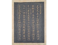 [139] 태조부터 숙종까지 11분 역대 국왕의 글씨를 수록한 열성어필첩 列聖御筆帖