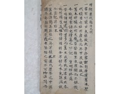 [148] 중국 역대 역사를 정리한 증보역대총목 增補歷代總目