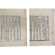 [150] 진각국사 혜심 [선문염송집 禪門拈頌集] 후쇄본 2책 일괄