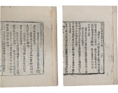 [150] 진각국사 혜심 [선문염송집 禪門拈頌集] 후쇄본 2책 일괄