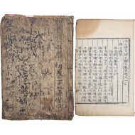 [154] 초성에 옛이응(ㆁ)이 보이고, 이산해(李山海) 발문이 있는 [방점본 소학언해] 5책 완질