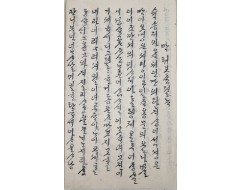 [158] 한글 [박태보츙졀녹]