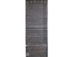 [160] 밀양 표충사 [송운대사 영당비명병서 松雲大師靈堂碑銘幷序]