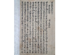 [166] [창선감의록 倡善感義錄] 상하 합부