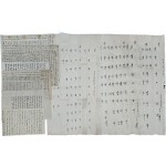 [171] 한글 간찰 11점 일괄